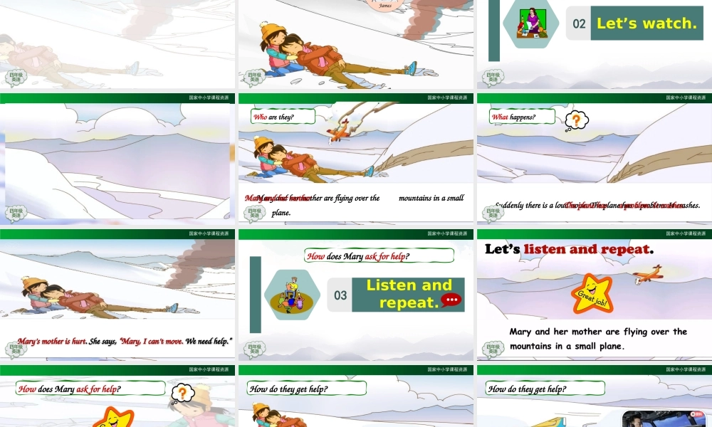 1117四年级【英语(人教版)】Unit 4 Asking for Help (第六课时)-2PPT课件.pptx