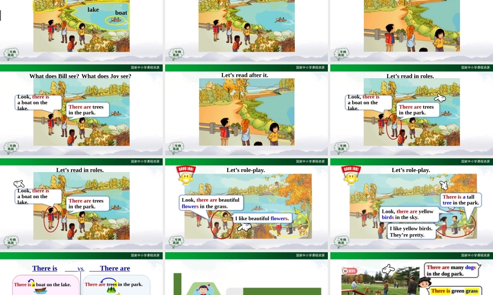 1118二年级【英语(人教版)】Unit 5 In the Park 第二课时-2PPT课件.pptx