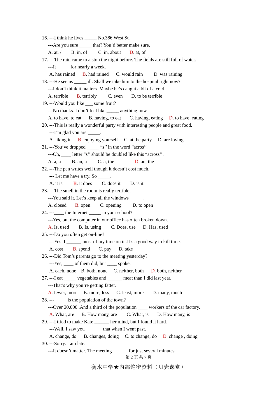 中考英语选择填空精编500题1(1).doc_第2页