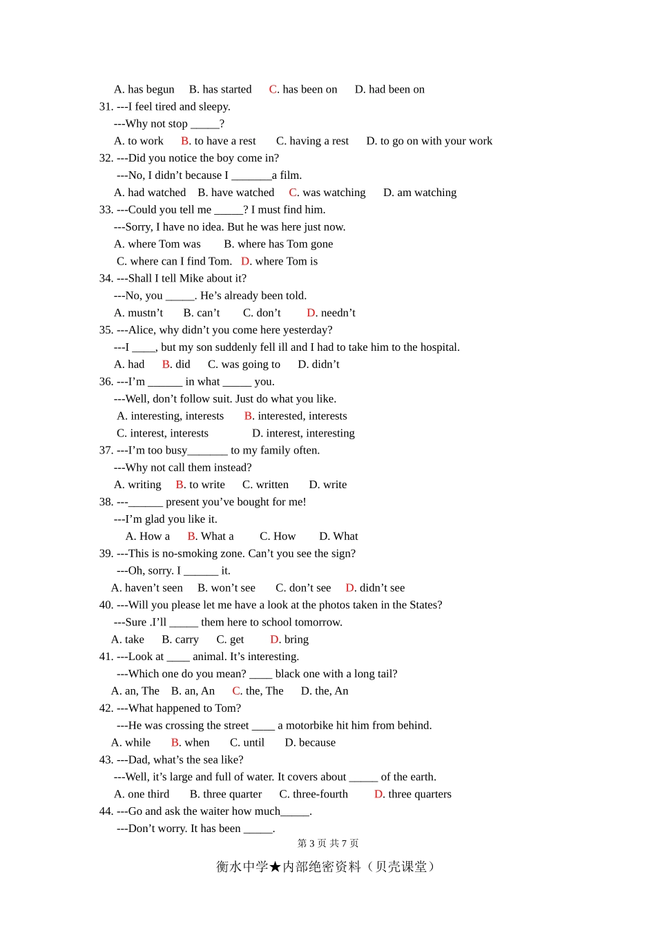 中考英语选择填空精编500题1(1).doc_第3页