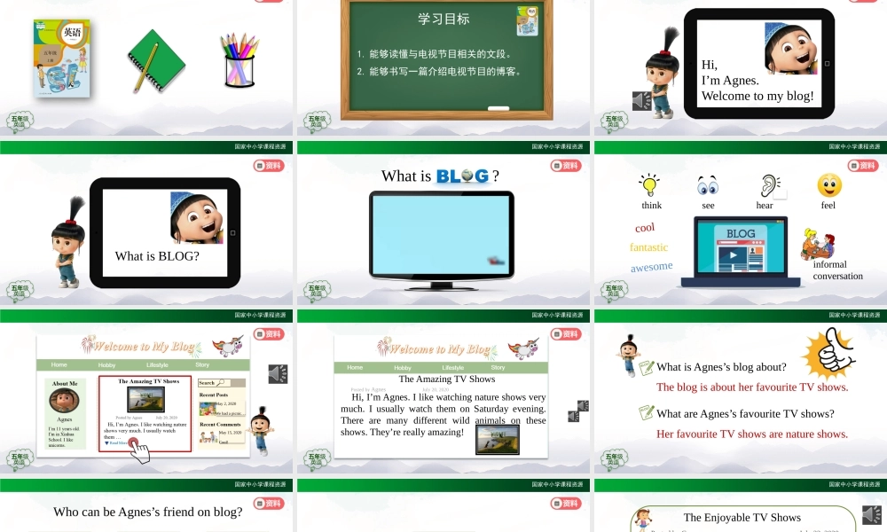 1119五年级【英语(人教版)】Unit 5TV Shows（第三课时）-2PPT课件.pptx