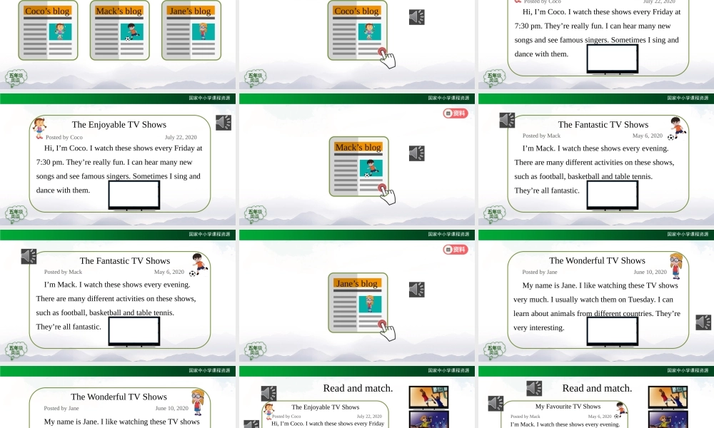 1119五年级【英语(人教版)】Unit 5TV Shows（第三课时）-2PPT课件.pptx