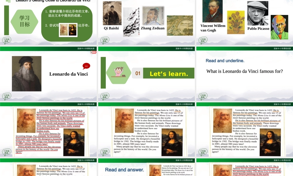 1119六年级【英语(人教版)】Unit 5 Famous People（第五课时）-2PPT课件.pptx