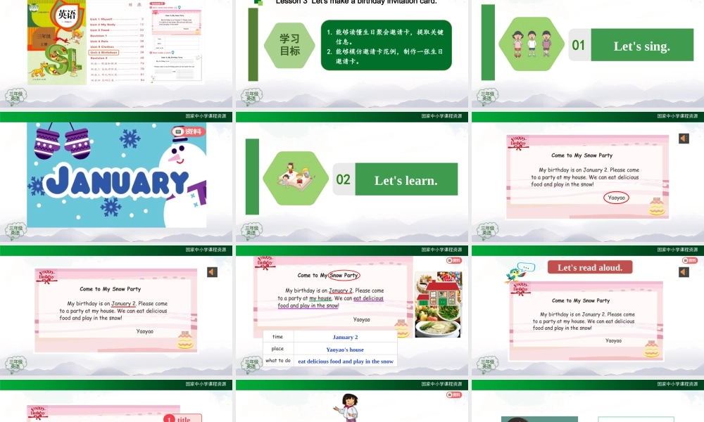 1120三年级【英语(人教版)】Unit 6   Birthdays 第三课时-2PPT课件.pptx