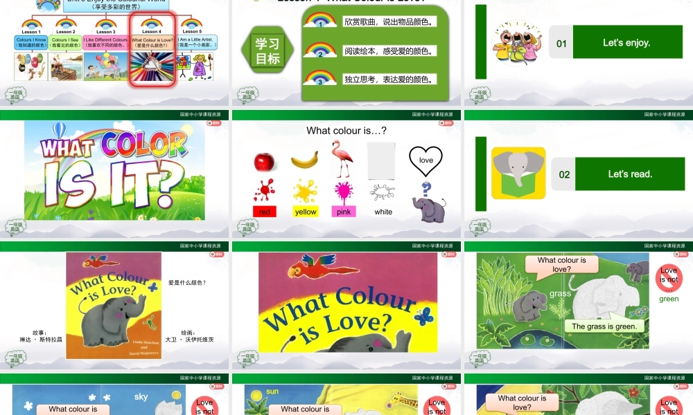 1123一年级【英语（人教版）】Unit 5 Colours（第四课时）-2PPT课件.pptx