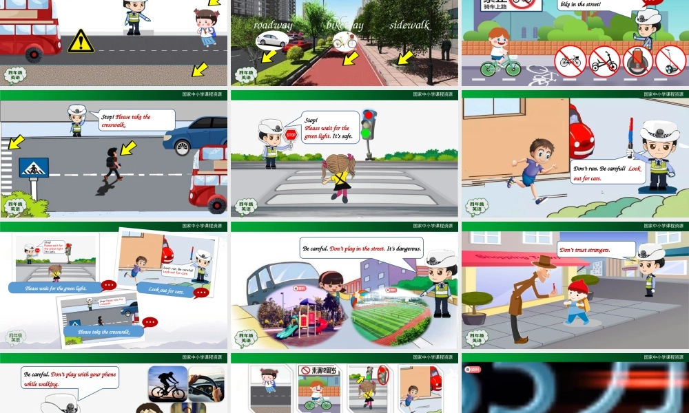 1120四年级【英语(人教版)】Unit 5 Safety（第二课时）-2PPT课件 .pptx