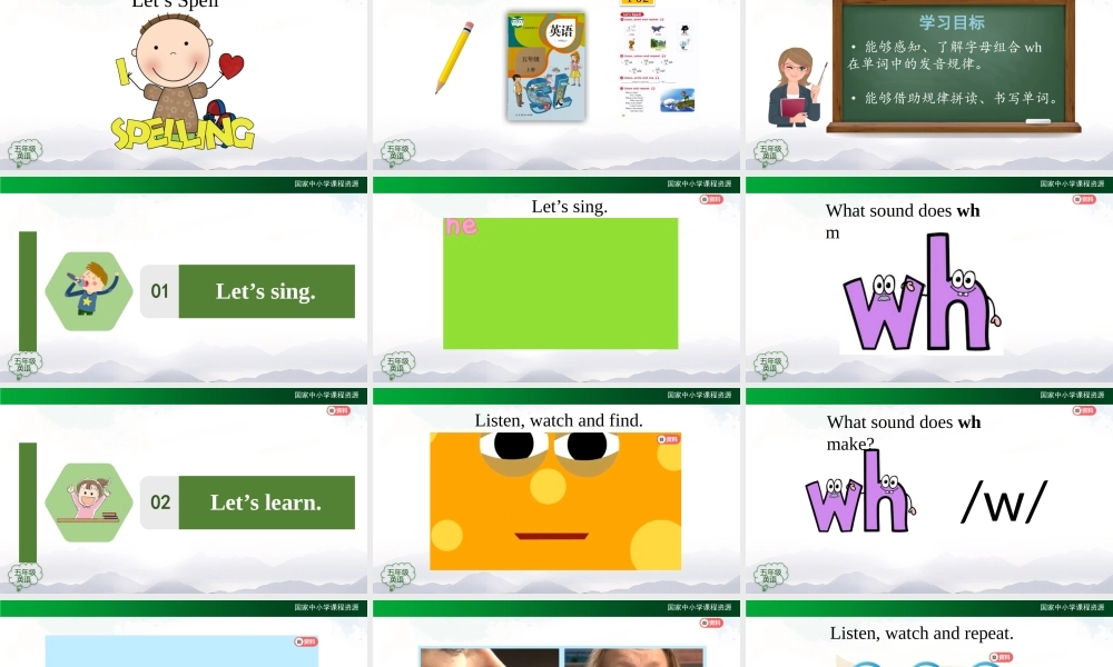 1123五年级【英语(人教版)】Unit 5 TV Shows (第四课时)-2PPT课件.pptx