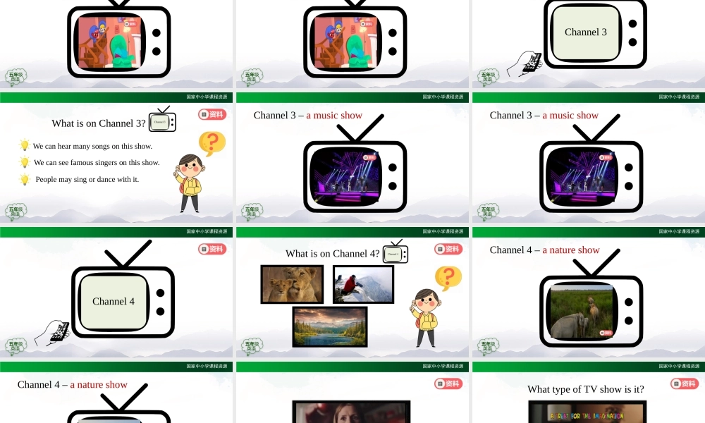 1124五年级【英语(人教版)】Unit 5TV Shows （第五课时）-2PPT课件.pptx