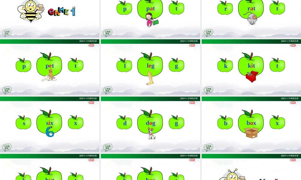 1125三年级【英语(人教版)】Unit 6   Birthdays 第四课时-2PPT课件.pptx