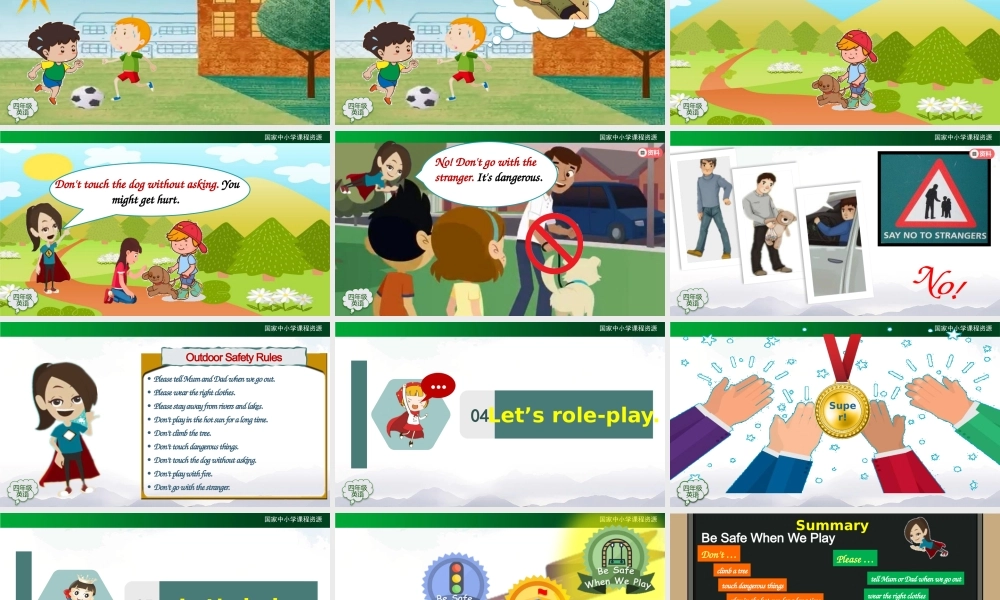 1124四年级【英语(人教版)】Unit 5 Safety（第四课时）-2PPT课件.pptx