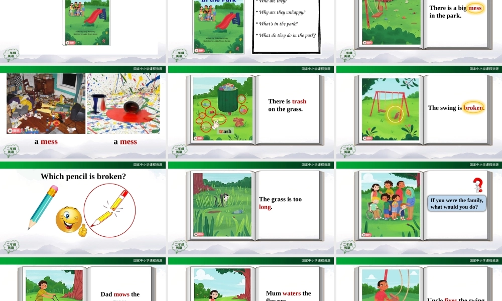 1125二年级【英语(人教版)】Unit 5 In the Park第四课时-2PPT课件.pptx