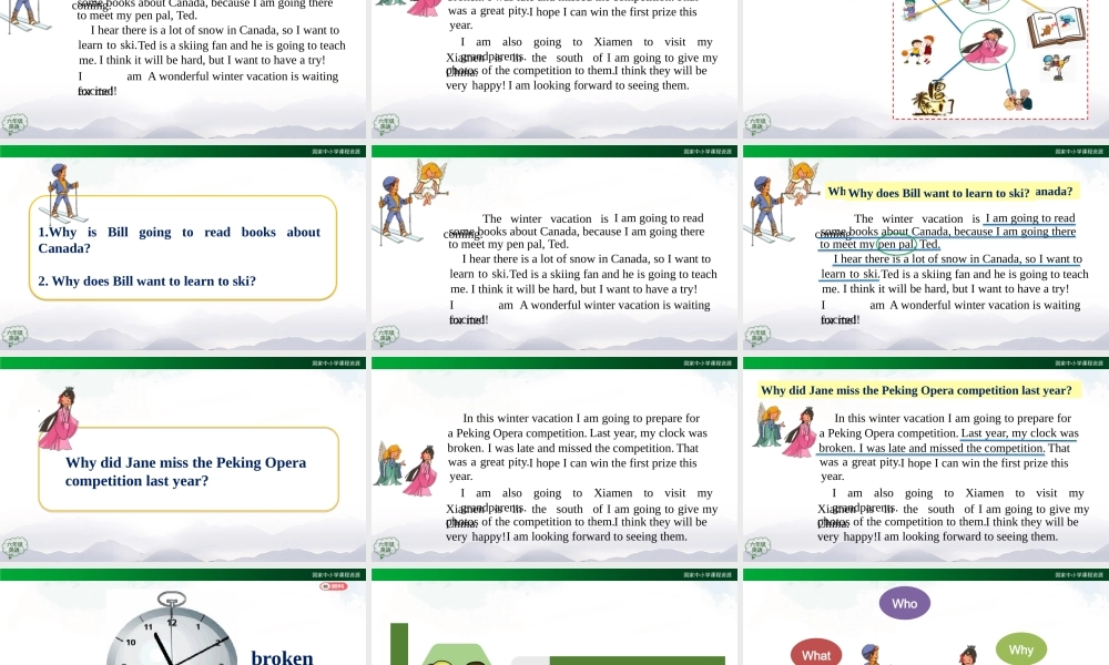 1125六年级【英语(人教版)】Unit 6 Winter Vacation （第三课时）-2PPT课件.pptx