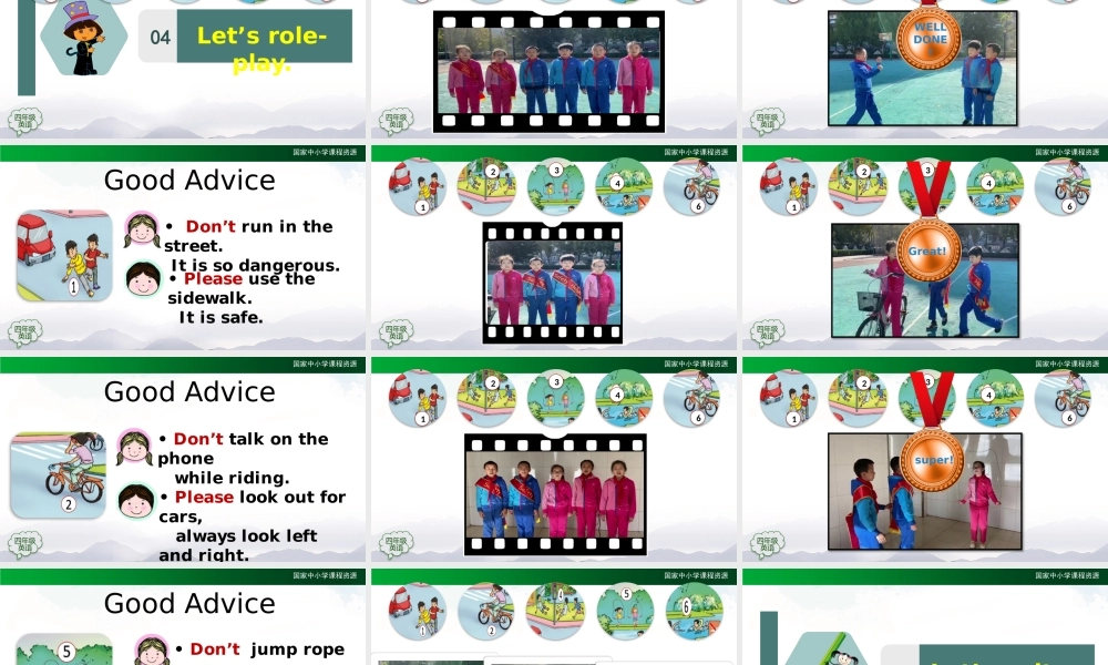 1125四年级【英语(人教版)】Unit 5 Safety（第五课时）-2PPT课件.pptx