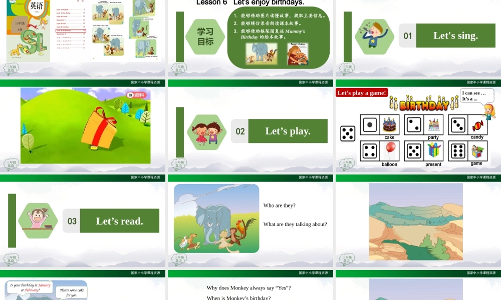 1127三年级【英语(人教版)】Unit 6   Birthdays 第六课时-2PPT课件.pptx