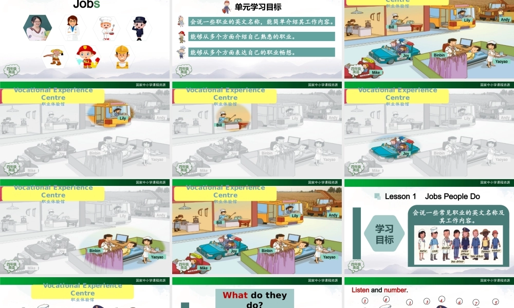 1130四年级【英语(人教版)】Unit 6 Jobs（第一课时）-2PPT课件.pptx