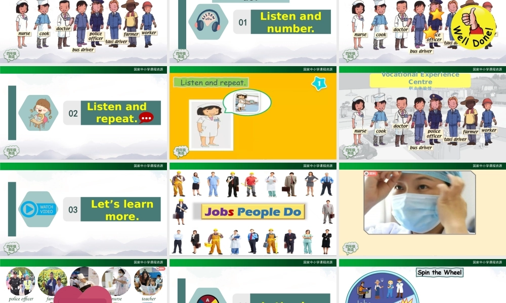 1130四年级【英语(人教版)】Unit 6 Jobs（第一课时）-2PPT课件.pptx