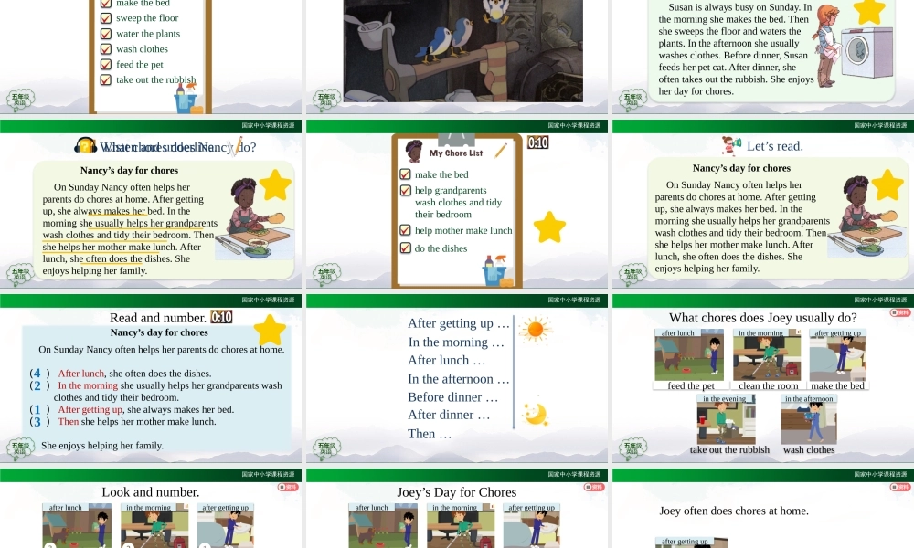 1201五年级【英语(人教版)】Unit 6 Chores （第三课时）-2PPT课件 .pptx