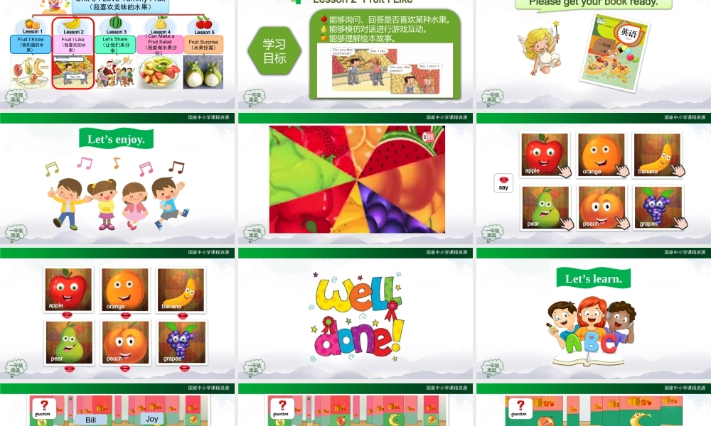 1202一年级【英语（人教版）】Unit 6 Fruit（第二课时）-2PPT课件.pptx