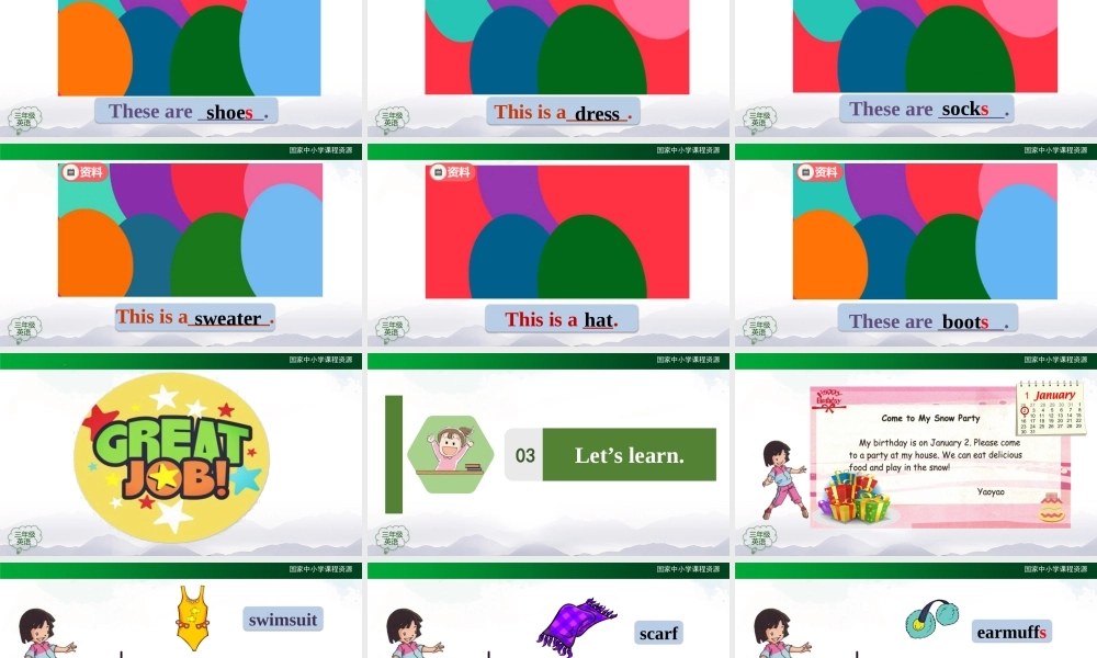 1203三年级【英语(人教版)】Revision 2  第二课时-2PPT课件.pptx