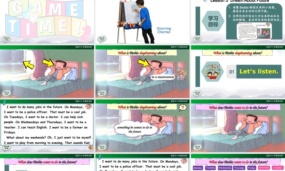 1202四年级【英语(人教版)】Unit 6 Jobs（第三课时）-2PPT课件.pptx