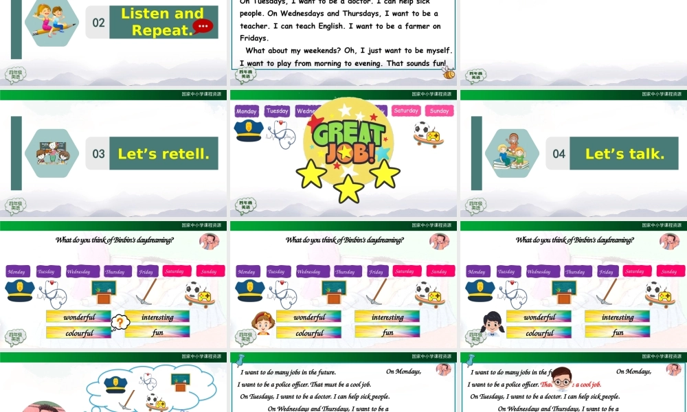 1202四年级【英语(人教版)】Unit 6 Jobs（第三课时）-2PPT课件.pptx