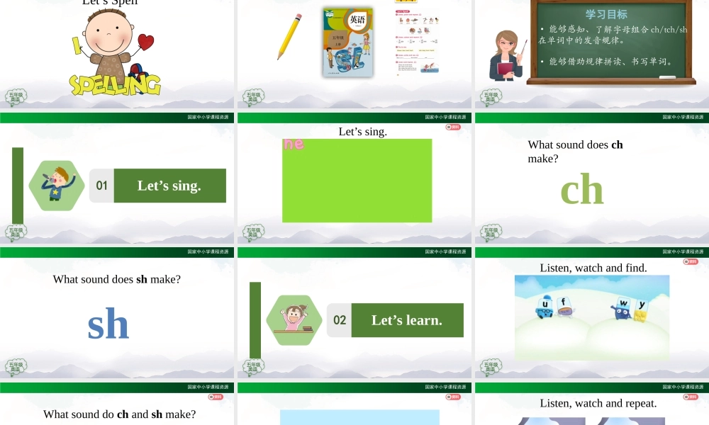 1203五年级【英语(人教版)】Unit 6 Chores (第四课时）-2PPT课件.pptx