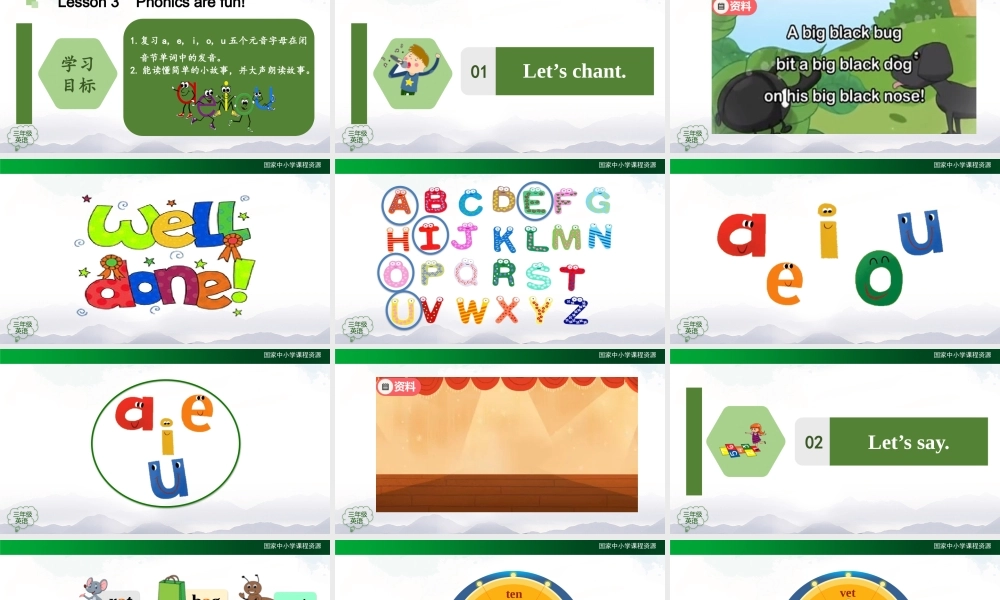 1204三年级【英语(人教版)】Revision 2  第三课时-2PPT课件.pptx