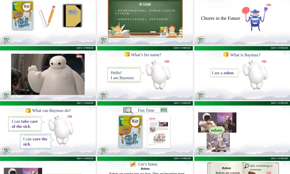 1204五年级【英语(人教版)】Unit 6 Chores（第五课时）-2PPT课件.pptx