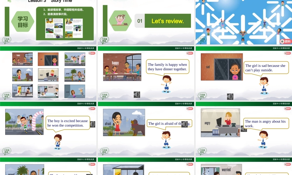 1207六年级【英语(人教版)】Revision 2（第三课时）-2PPT课件.pptx