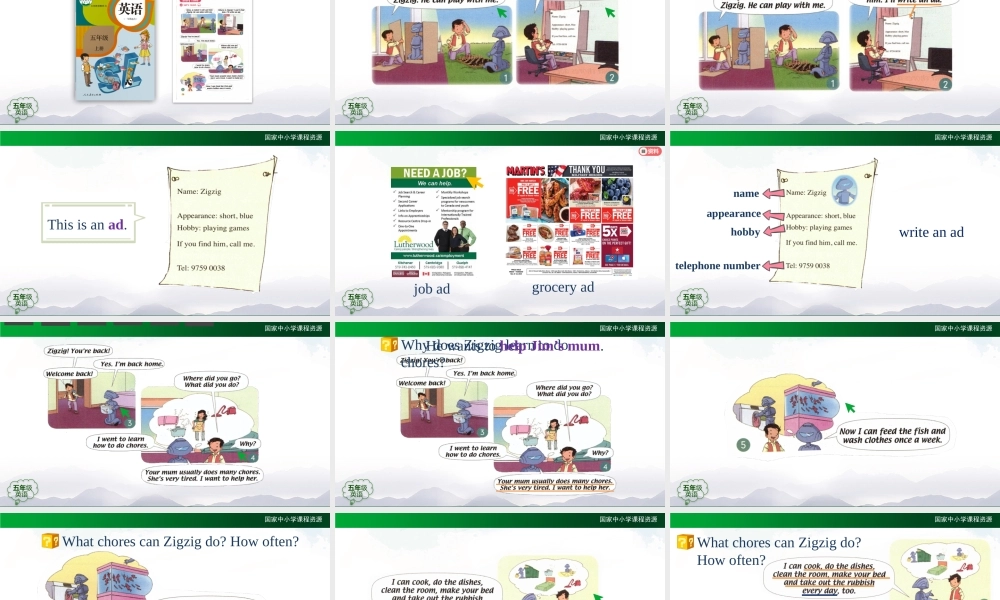 1207五年级【英语(人教版)】Unit 6 Chores （第六课时）-2PPT课件.pptx