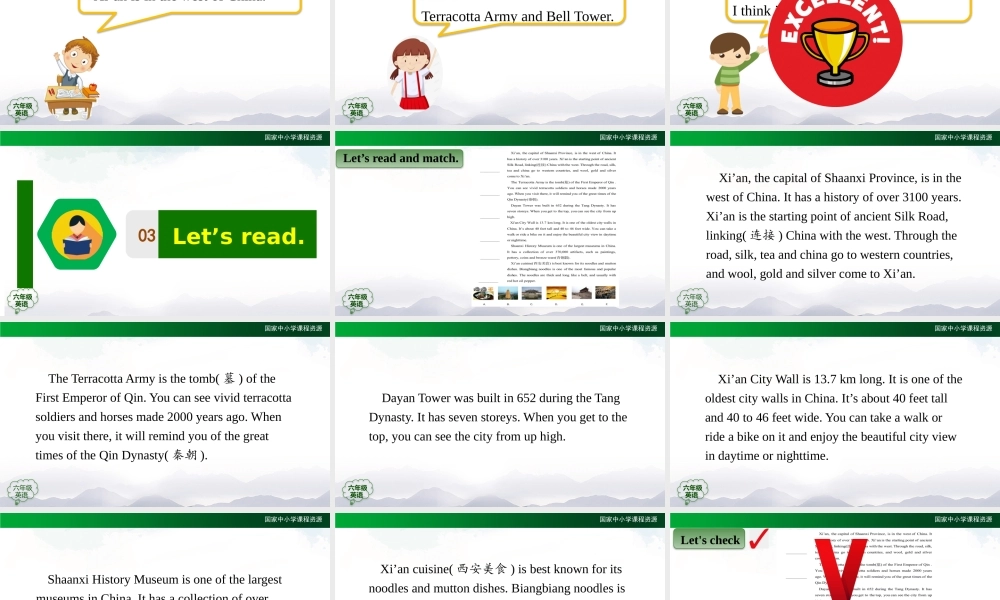 1208六年级【英语(人教版)】A Special City - Xi'an-2PPT课件.pptx