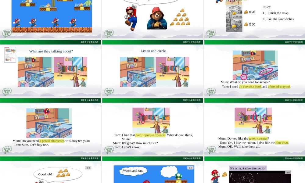 1208五年级【英语(人教版)】Revision 2（第一课时）-2PPT课件.pptx