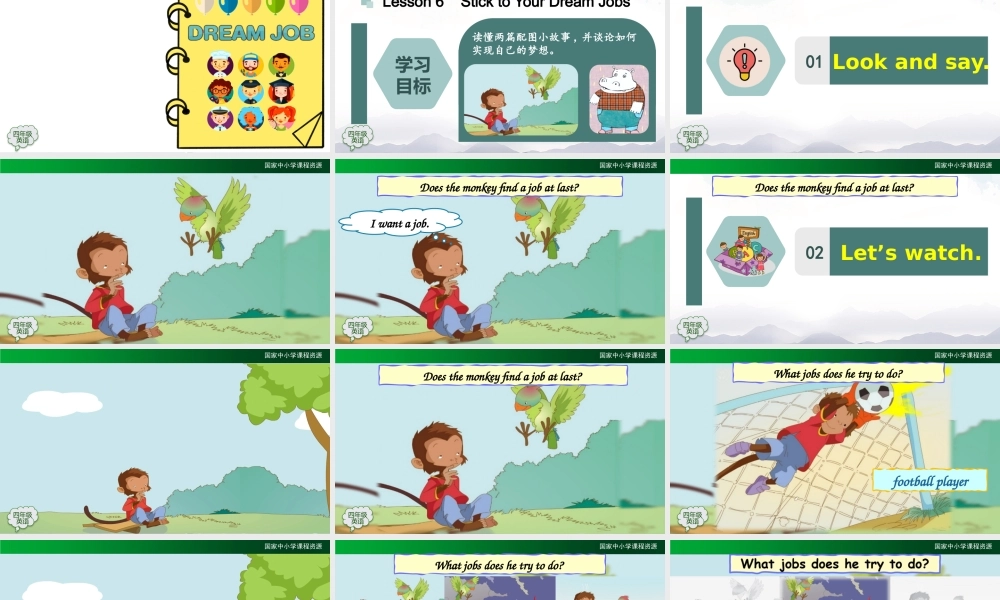 1208四年级【英语(人教版)】Unit 6 Jobs（第六课时）-2PPT课件.pptx