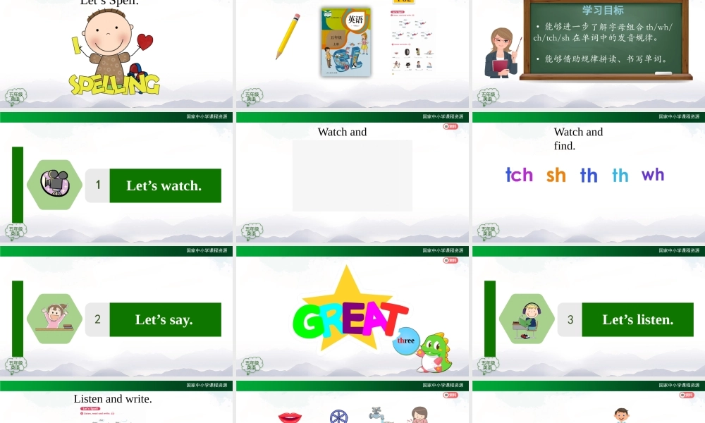 1209五年级【英语(人教版)】Revision 2（第二课时）-2PPT课件.pptx