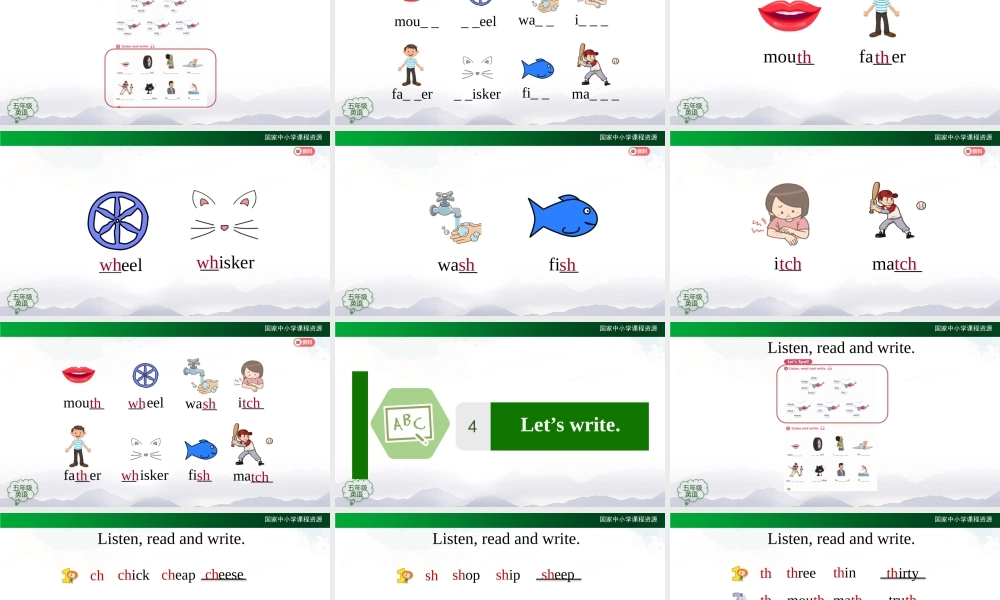 1209五年级【英语(人教版)】Revision 2（第二课时）-2PPT课件.pptx