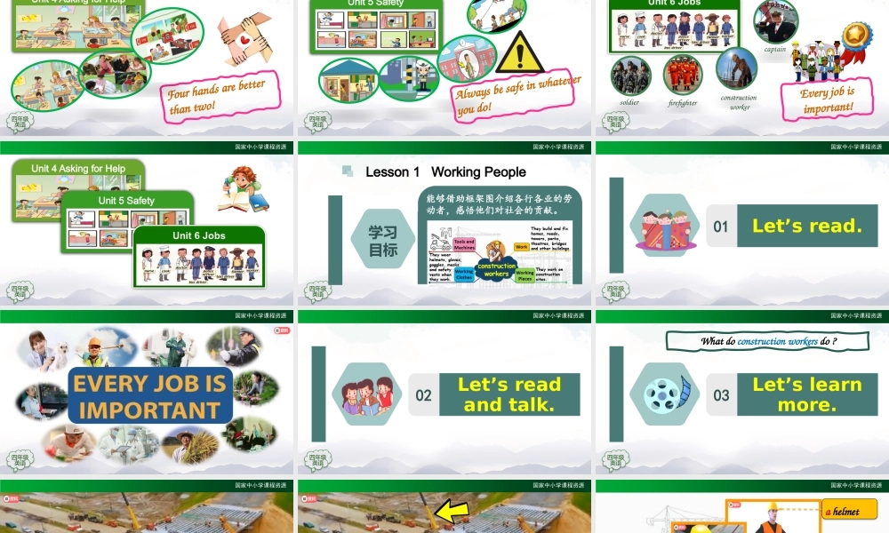 1209四年级【英语(人教版)】Revision 2(第一课时）-2PPT课件.pptx