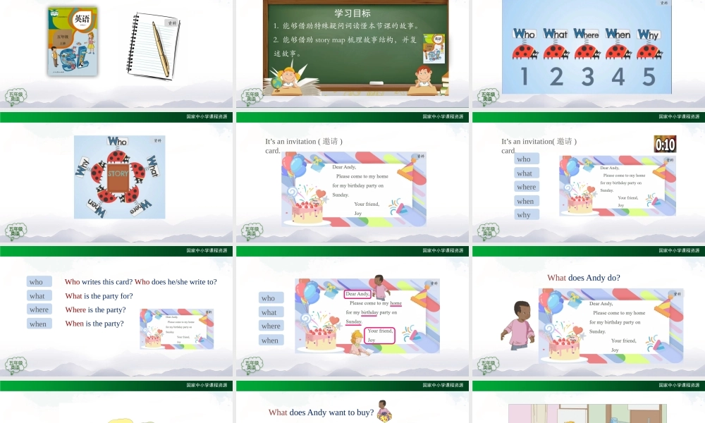 1210五年级【英语(人教版)】Revision 2（第三课时）-2PPT课件.pptx