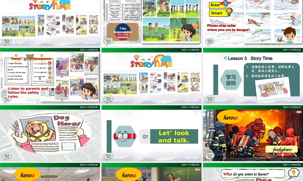 1214四年级【英语(人教版)】Revision 2（第三课时）-2PPT课件.pptx