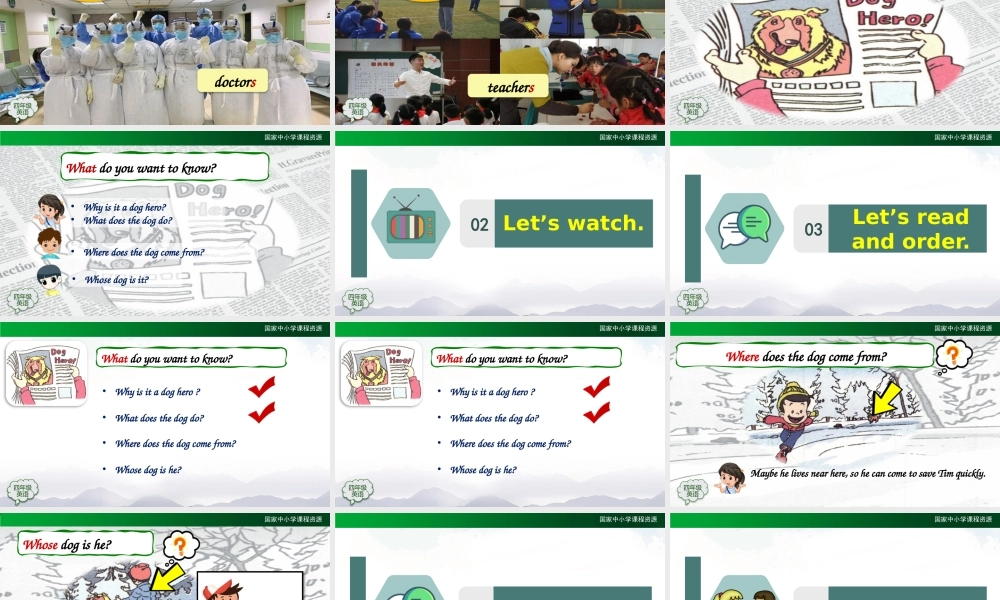 1214四年级【英语(人教版)】Revision 2（第三课时）-2PPT课件.pptx