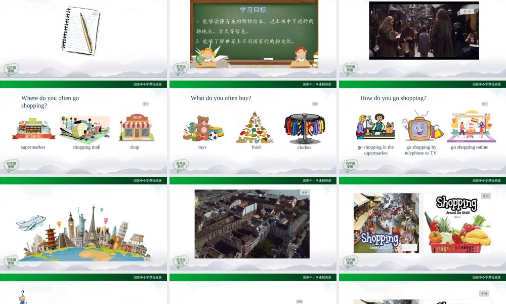 1214五年级【英语(人教版)】Revision 2（第四课时）-2课件.ppt