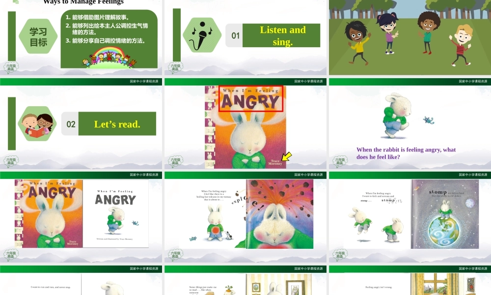 1214六年级【英语(人教版)】Ways to Manage Feelings-2PPT课件.pptx