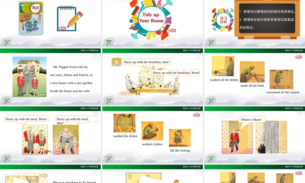 1215五年级【英语(人教版)】Revision 2（第五课时）-2PPT课件.pptx