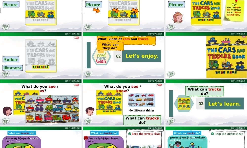 1215四年级【英语(人教版)】Revision 3（第一课时）-2PPT课件.pptx