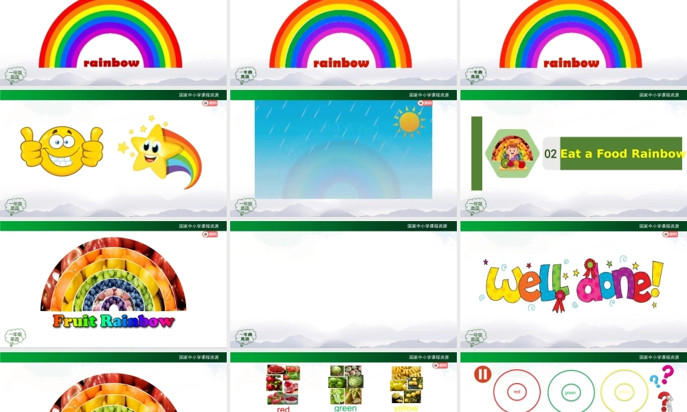 1216一年级【英语（人教版）】Revision 2-2PPT课件.pptx