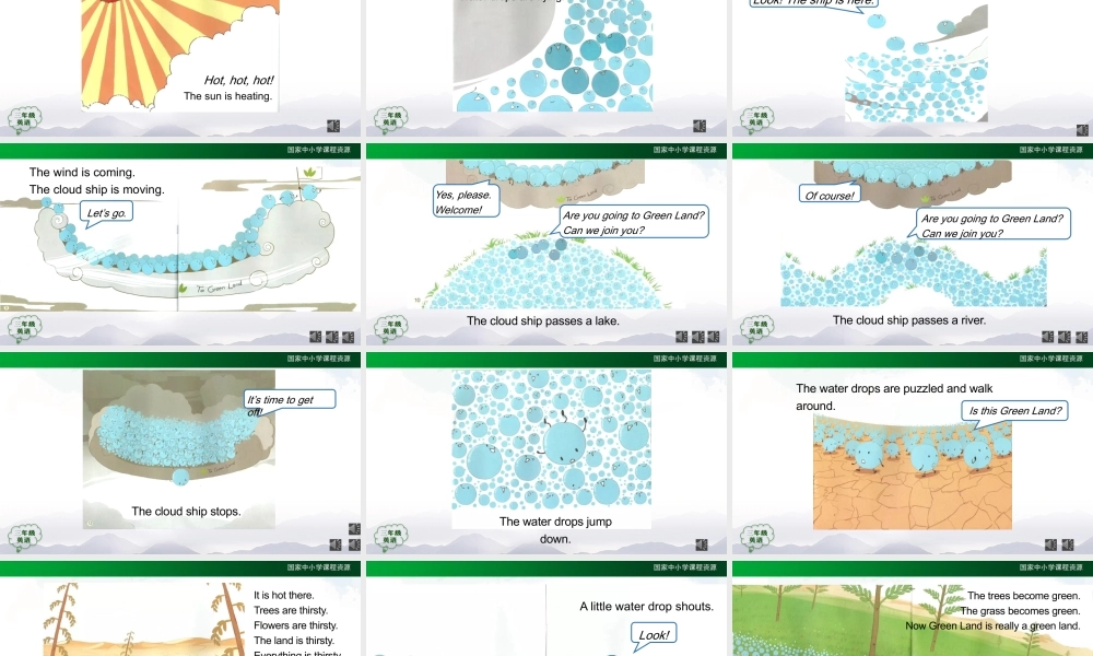 1216三年级【英语(人教版)】专题课二 第二课时-2PPT课件.pptx