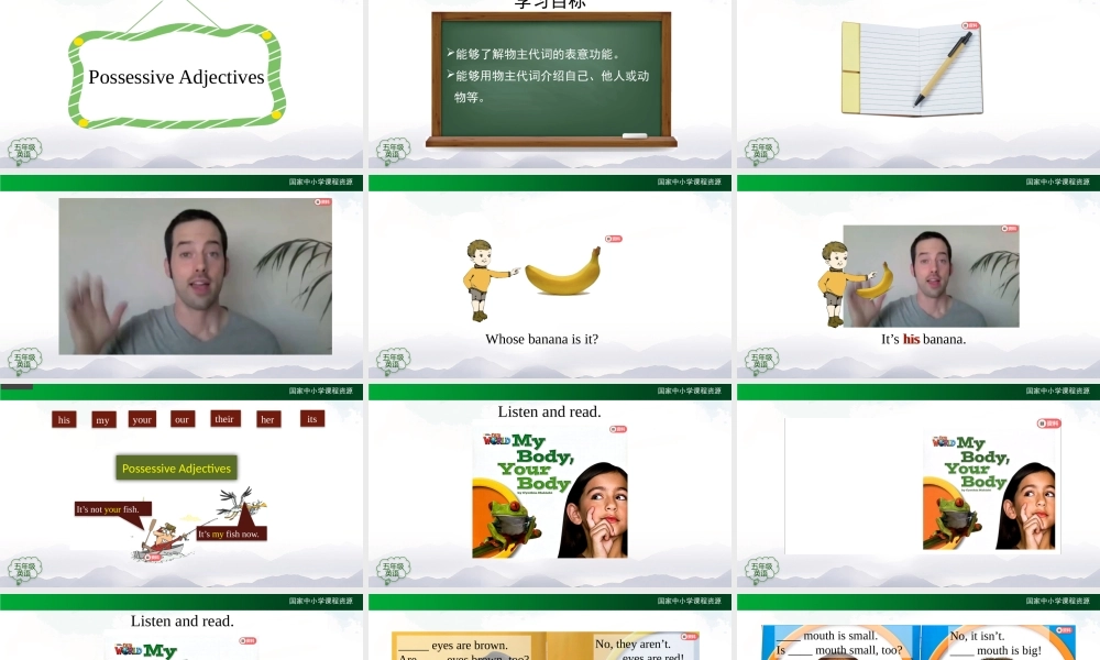 1216五年级【英语(人教版)】Revision 2（第六课时）-2PPT课件.pptx