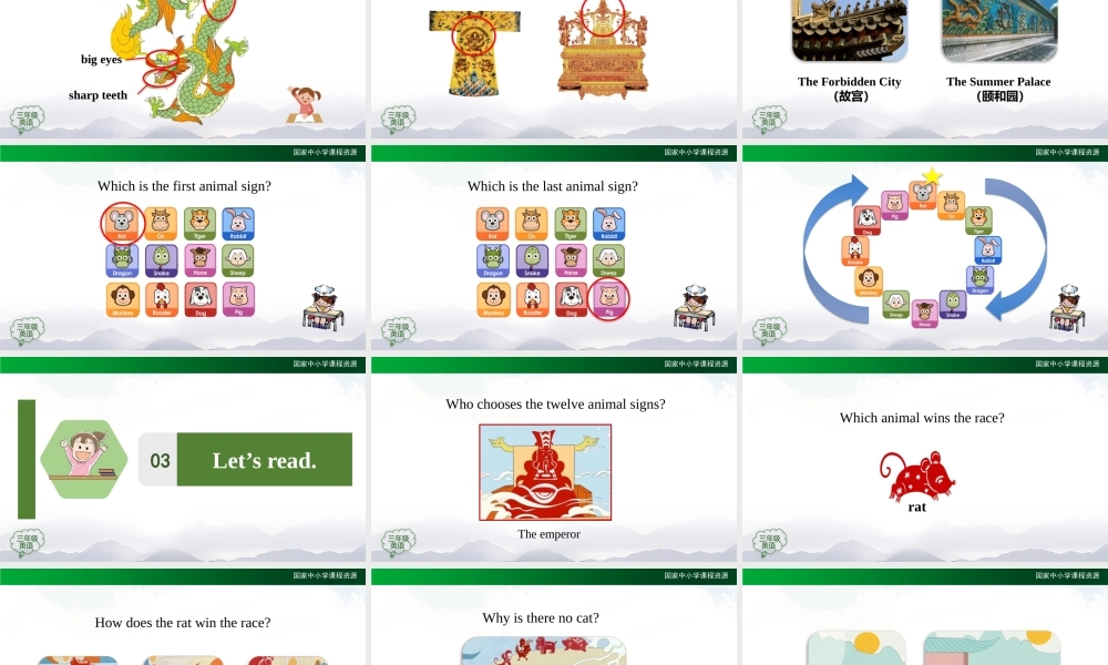 1217三年级【英语(人教版)】专题课三 第一课时-2PPT课件-j.pptx