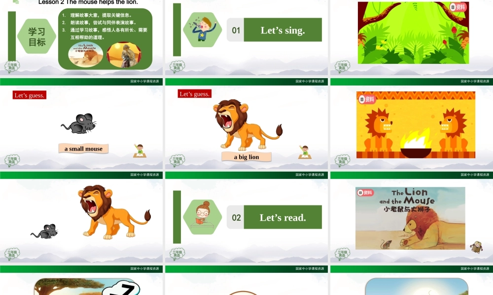 1218三年级【英语(人教版)】专题课三 第二课时-2PPT课件.pptx