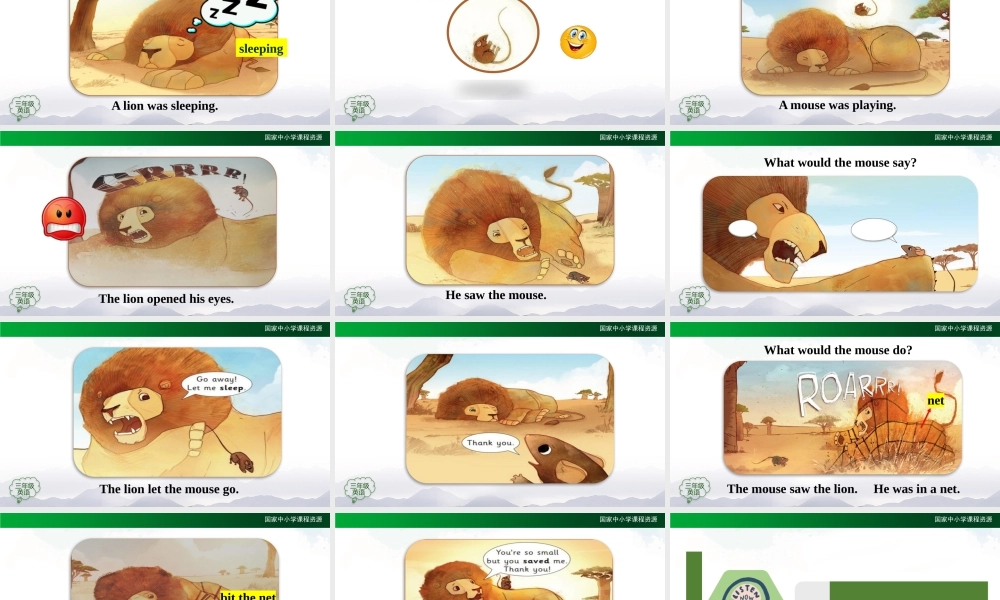 1218三年级【英语(人教版)】专题课三 第二课时-2PPT课件.pptx