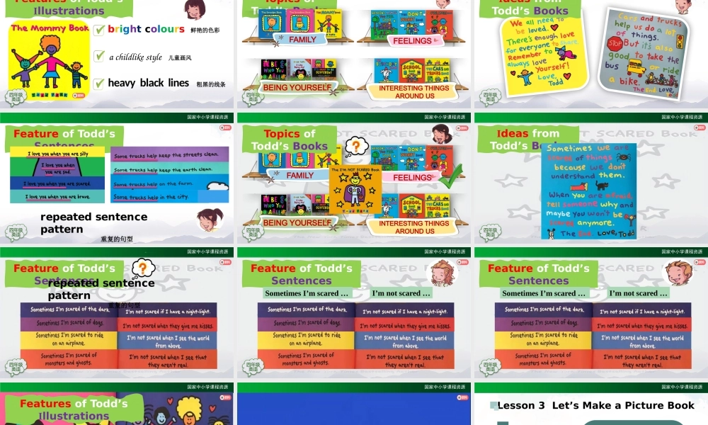 1217四年级【英语(人教版)】Revision 3（第三课时）-2PPT课件 .pptx